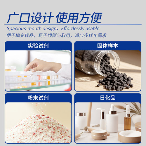 PET试剂瓶取样瓶塑料样品瓶实验室500ml液体采样瓶水样采集瓶 - 图3