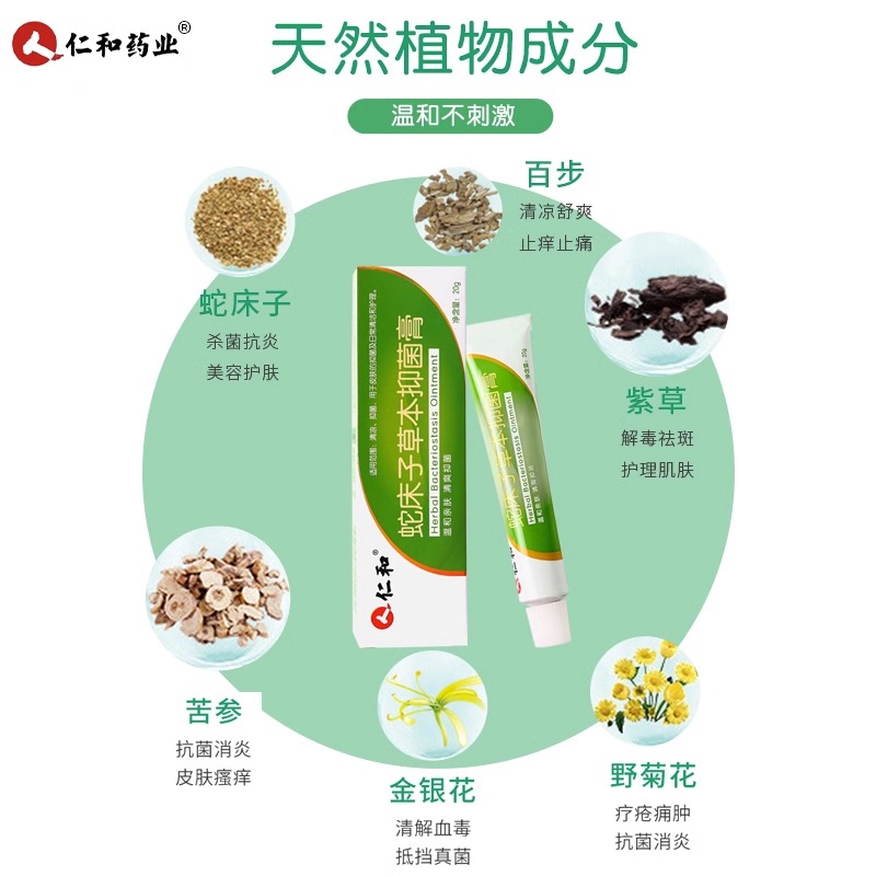  辰沛医疗器械皮肤消毒护理（消）