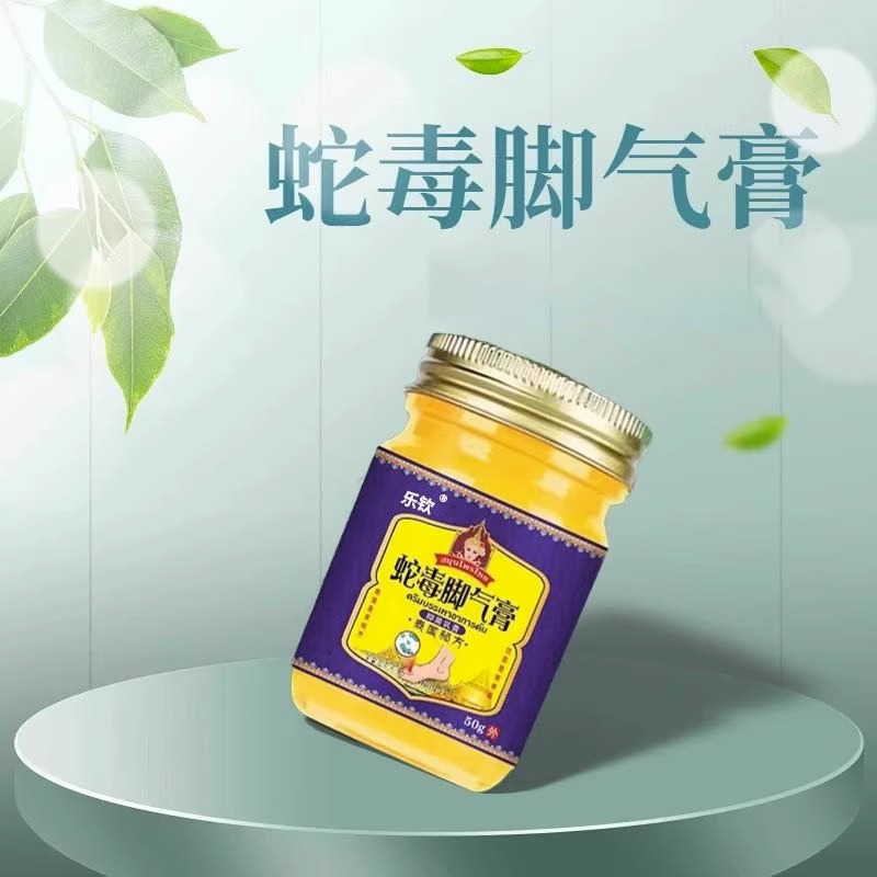 泰国蛇毒脚气膏狼毒泰国搭脱皮脚臭脚痒抑菌乳膏黄医道药房正品-图0