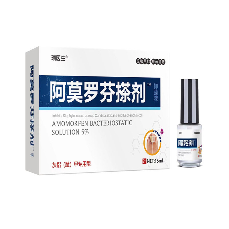  辰沛医疗器械保健理疗