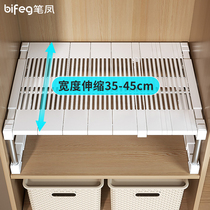 Wardrobe Stratix Separator Wide Retractable Containing Shelf Shelving Cabinet Stratified Shelf Free of perforated cabinets Shelving devinators