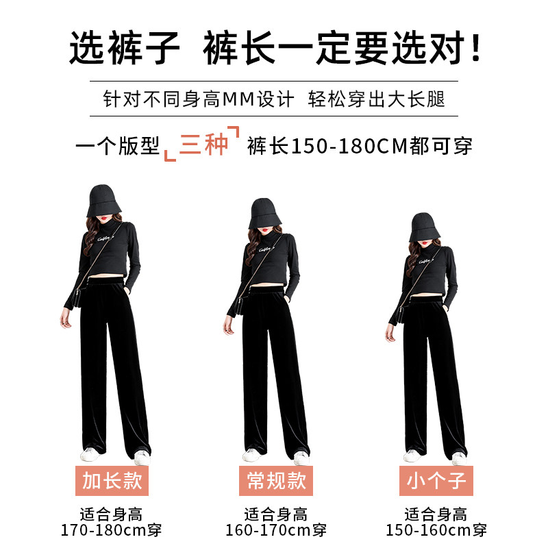 坠感金丝绒高腰休闲宽松垂感阔腿裤 春花暖暖休闲裤