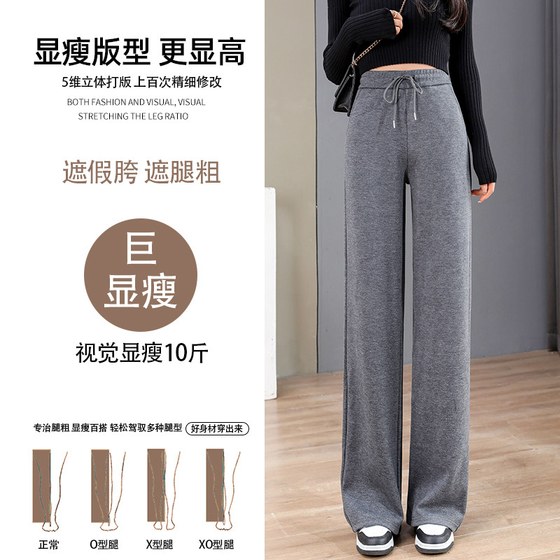 黑色春秋2022新款高腰垂感阔腿裤 春花暖暖休闲裤