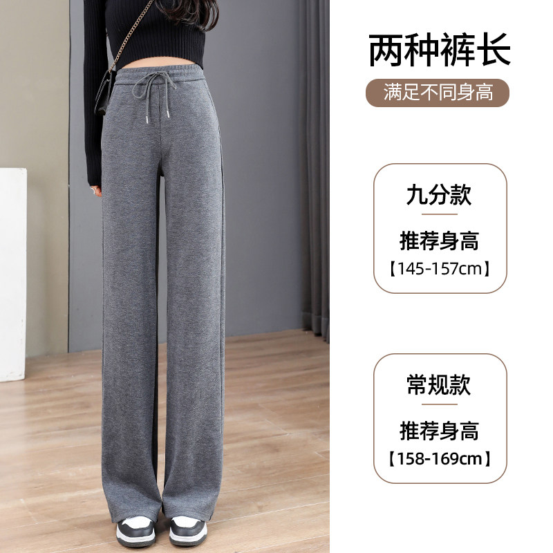 黑色春秋2022新款高腰垂感阔腿裤 春花暖暖休闲裤