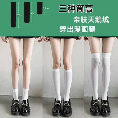 黑色jk小腿袜子女天鹅绒丝袜夏季薄款中筒袜潮ins日系长筒过膝袜 - 图2