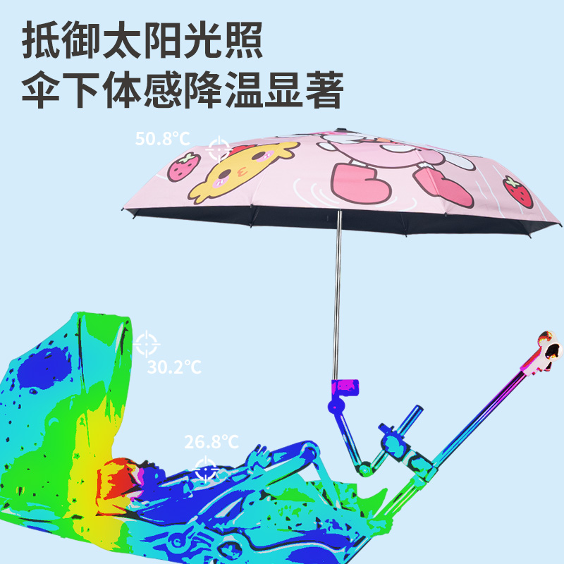 儿童推车遮阳折叠伞遛娃神器通用三轮手推童车配件防晒太阳雨伞