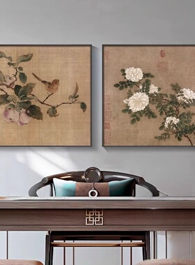 新中式茶室画复古装饰画花鸟办公室书房壁画中古风客厅背景墙挂画