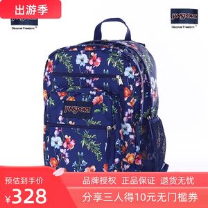 JanSport杰斯伯大容量34L侧面网兜双肩背包电脑背包旅游包TDN70E2