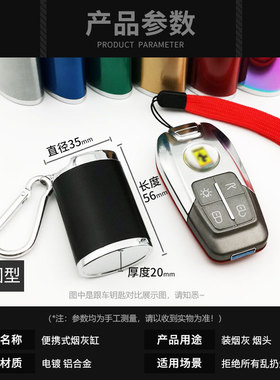 厂家旅游随身烟灰缸便携式迷你小烟缸密封移动口袋创意烟灰盒