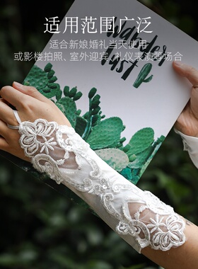 跨境新娘手套结婚纱礼服无指对花缝珠亮片蕾丝绣花多色丁缎面亮片