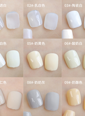 白月光系列甲油胶套装