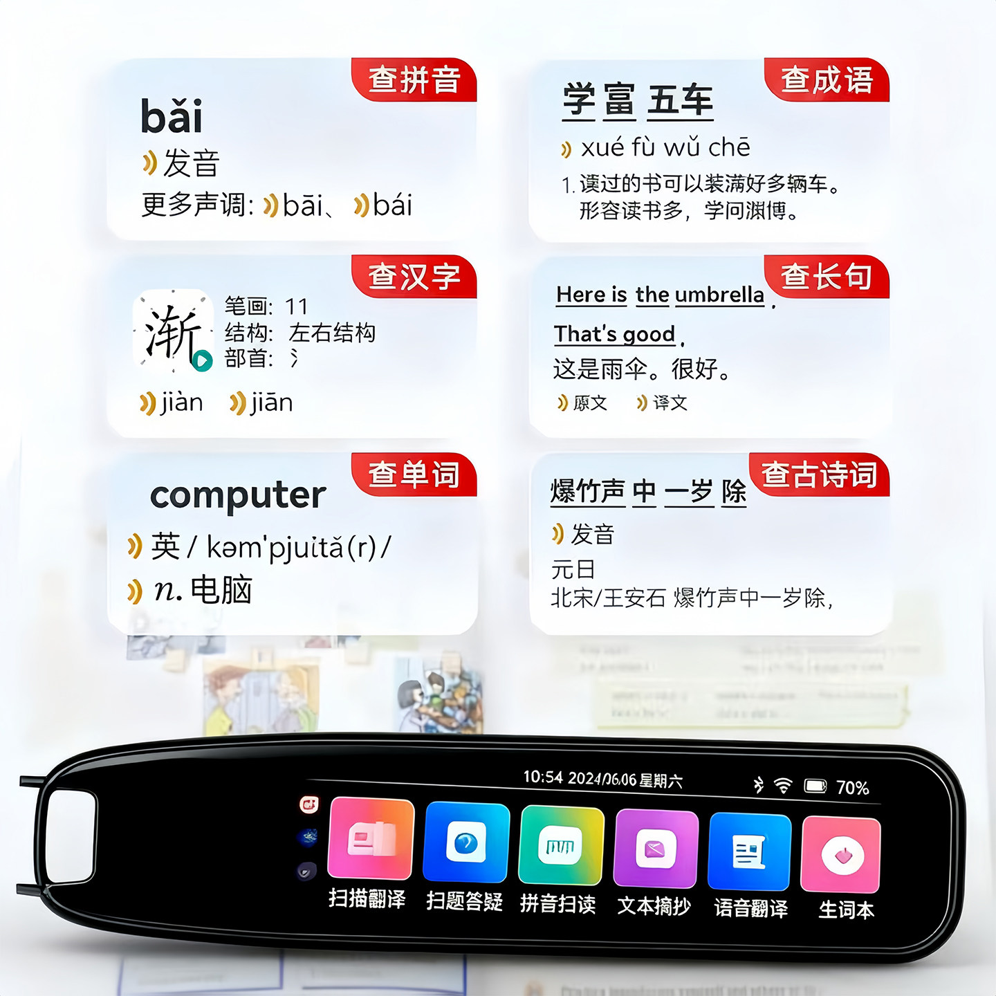 【2026新款】阿尔法英语点读笔翻译笔小学初中高中专用智能词典笔,淘宝优惠券,粉丝福利购,淘宝优惠卷