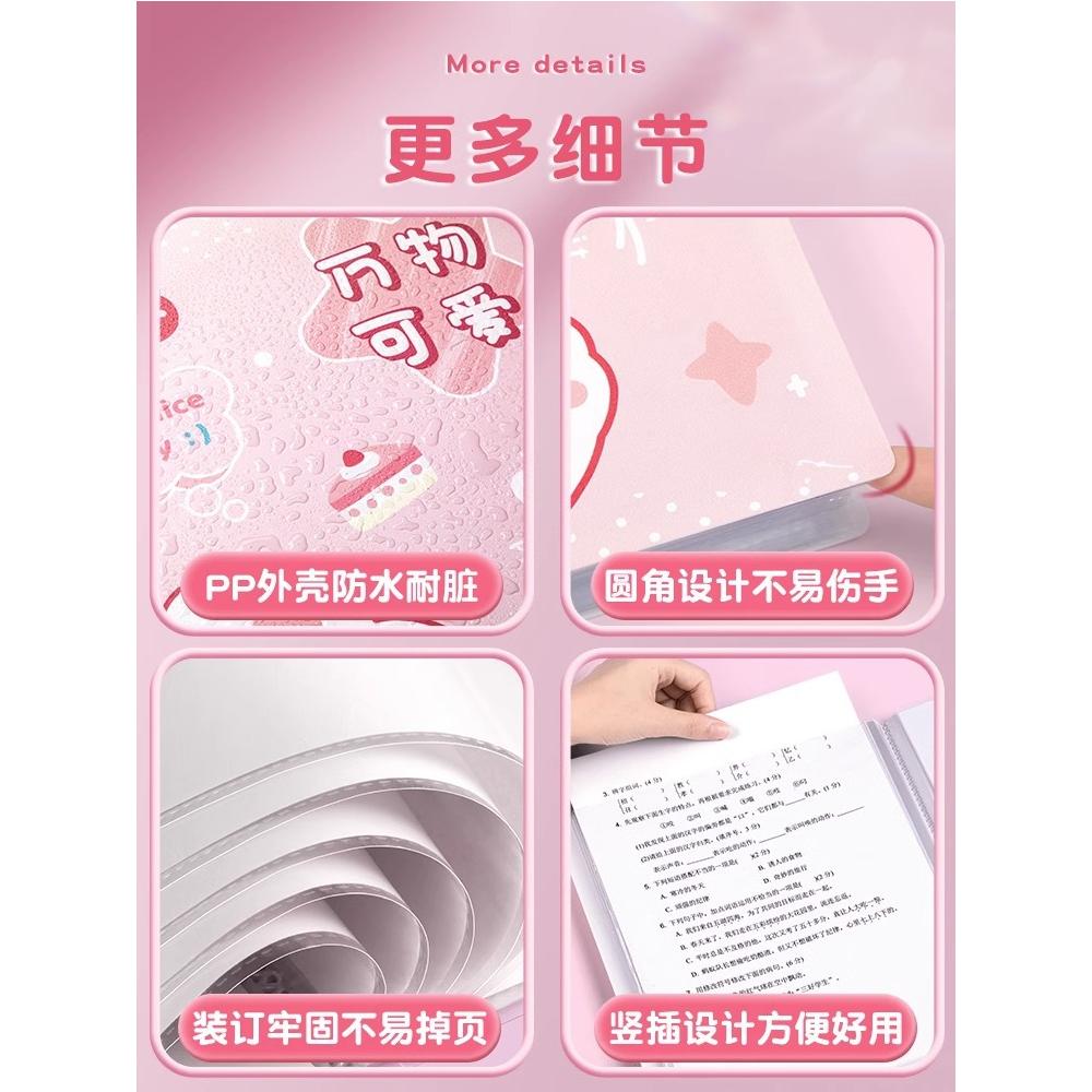 资料册A4文件夹透明插页试卷收纳袋奖状收集册可爱学生用装卷画册 - 图2