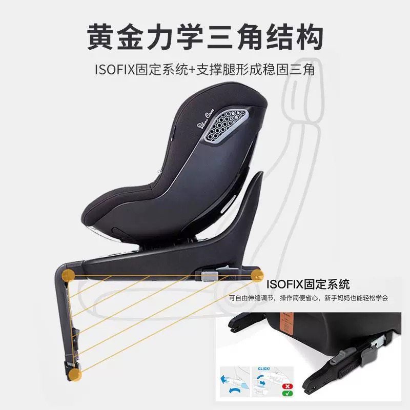 展品SilverCross Motion婴儿童宝宝汽车安全座椅0-4-12岁360旋转,淘宝优惠券,粉丝福利购,淘宝优惠卷