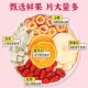 Apple Hawthorn Poria Tea