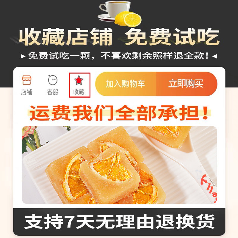 柠檬蜂蜜冰糖块水果茶冷泡茶包 沁晚香组合型花茶