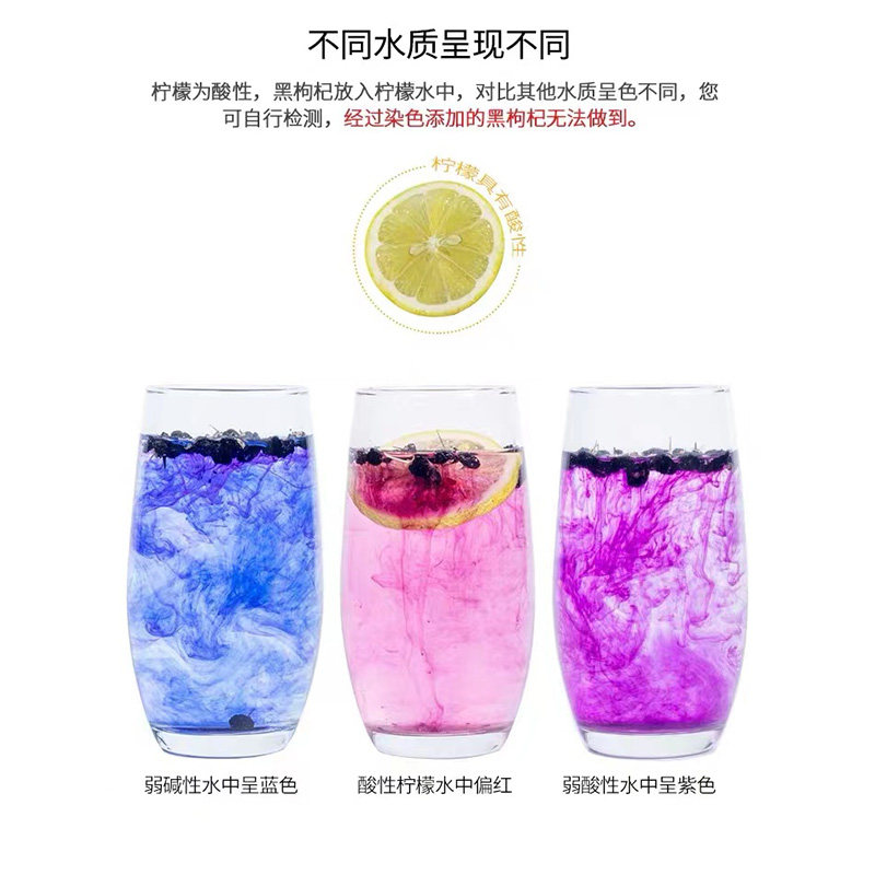 黑野生正品宁夏非特级500g枸杞子 沁晚香枸杞原浆/枸杞制品