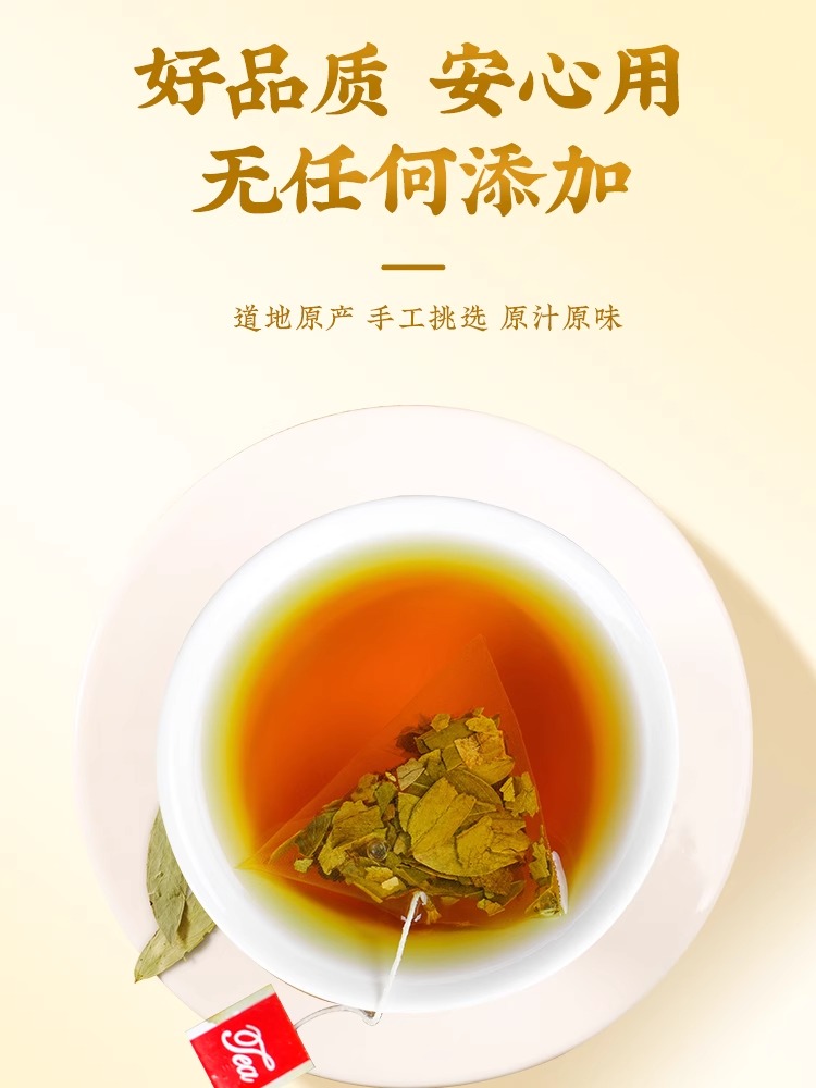 番泻叶天然泻叶排宿拉屎茶潘泻叶番茄叶便潘泄正品茶包官方旗舰店 - 图3