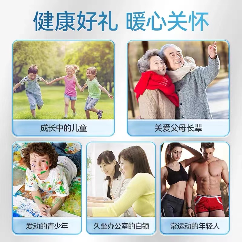 钙片长高青少年驼奶补钙中老年人 沁晚香钙铁锌/钙镁