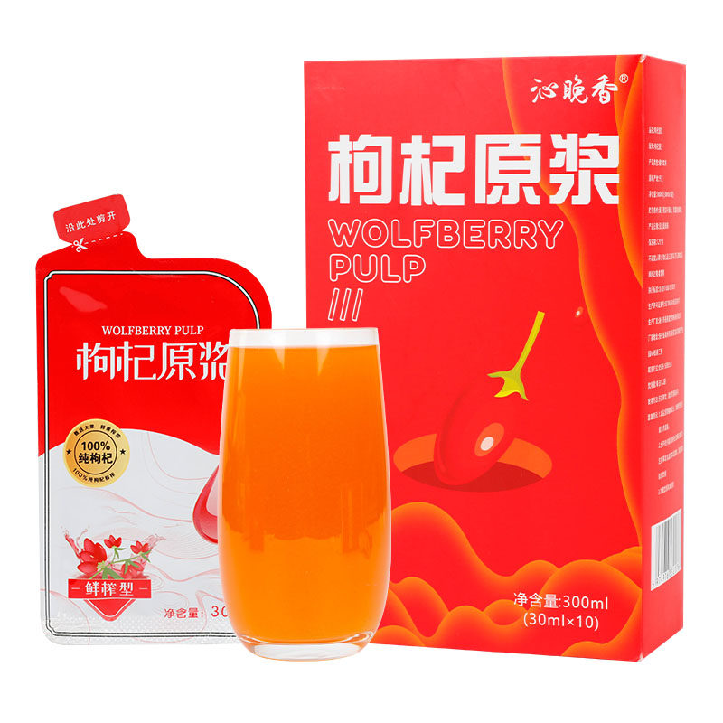  沁晚香枸杞原浆/枸杞制品