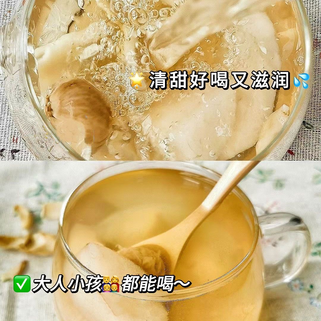 儿童清心汤宝宝积食去内热火润燥海底椰雪梨养生水果茶煲汤材料包 - 图2