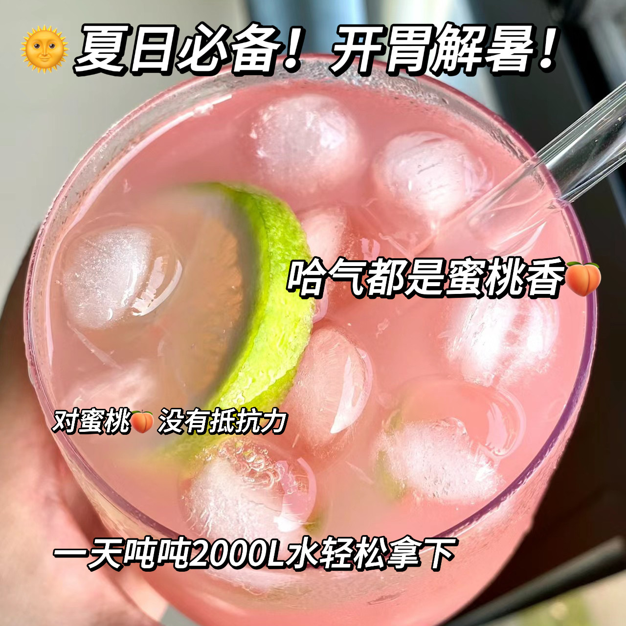 蜜桃乌龙茶白桃苹果花果冻干水果养生茶包组合冷泡冲饮女生泡水喝,淘宝优惠券,粉丝福利购,淘宝优惠卷