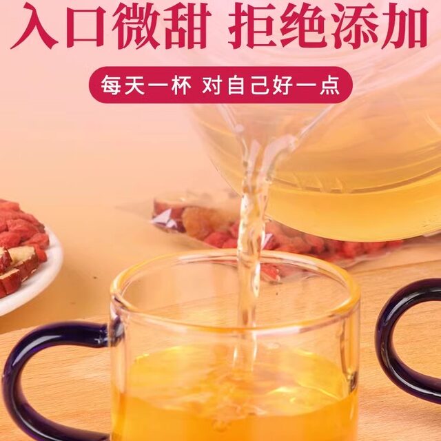 Red date, longan and wolfberry tea to replenish qi and blood