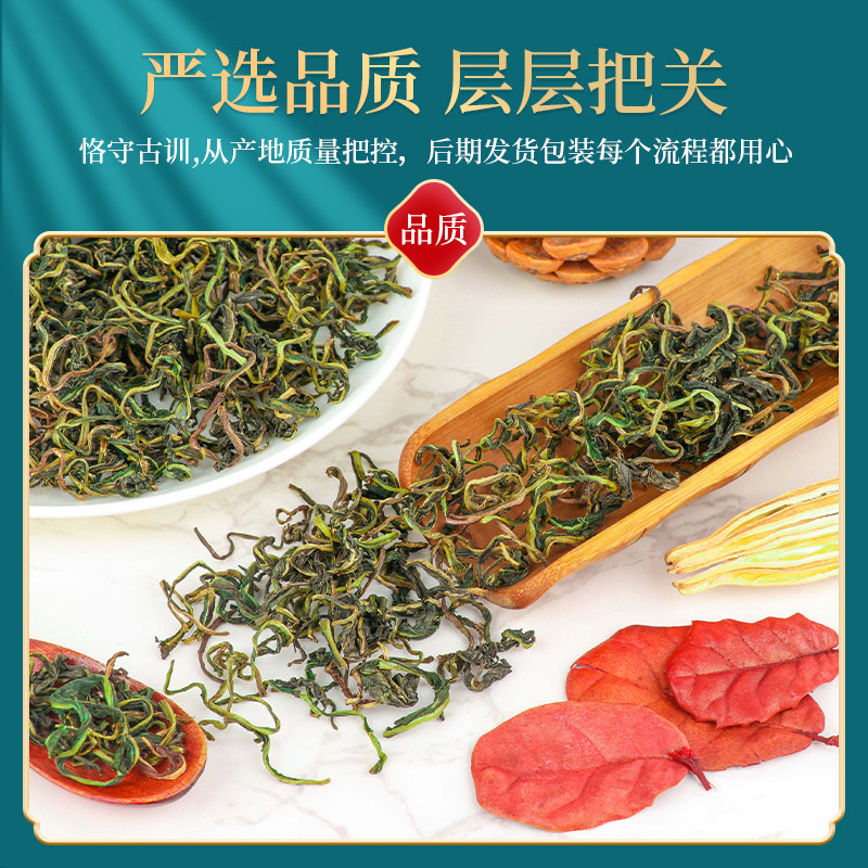 蒲公英茶正品蒲公英根干不特级茶包 沁晚香代用/花草茶