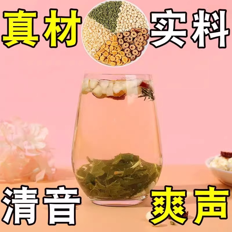 罗汉果雪梨枇杷红枣花茶包润沛养沛咳罗汉果嗽润喉护嗓组合养生茶-图1