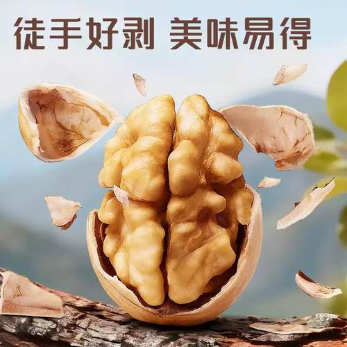 正宗新疆185薄皮纸皮核桃2025新鲜货原味官方旗舰店坚果干果年货 - 图3