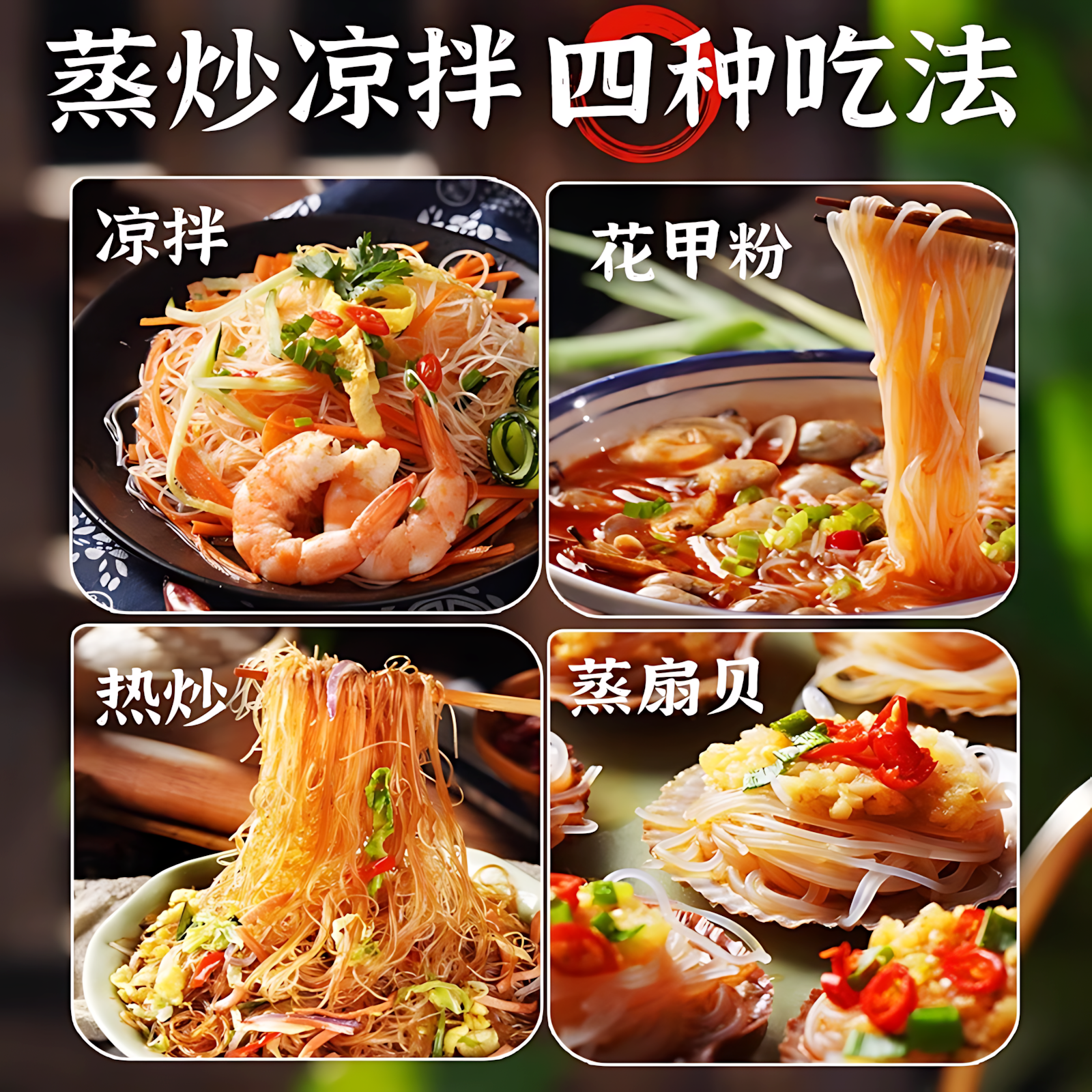 正宗新竹米粉官方旗舰店拌粉干米粉纯大米无添加广州炒粉沙县小吃,淘宝优惠券,粉丝福利购,淘宝优惠卷