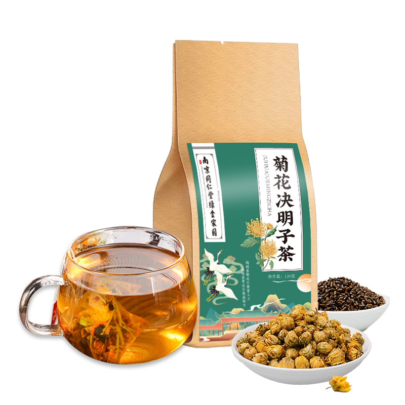 南京同仁堂菊花养肝护肝子决明子茶 沁晚香养生茶