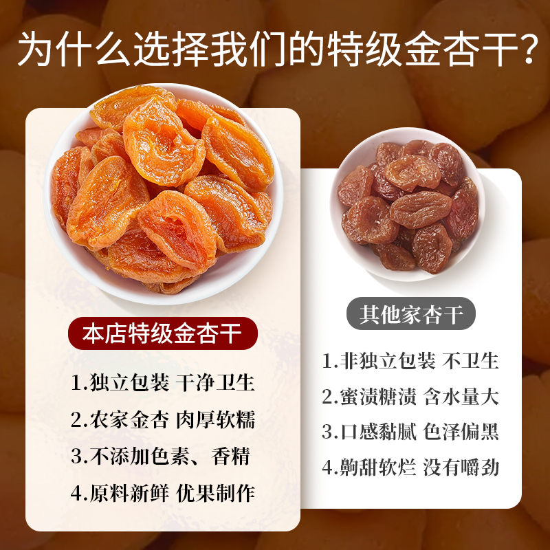 High quality only for pregnant mothers! Special grade golden dried apricots