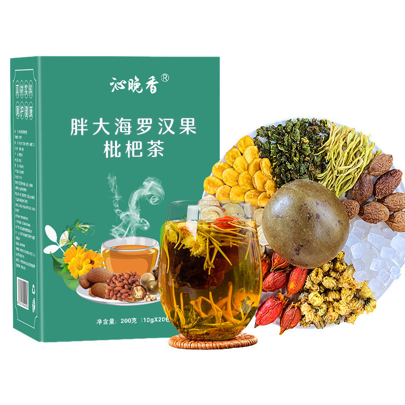 咽炎清肺吸烟者排毒化痰茶胖大海 沁晚香养生茶
