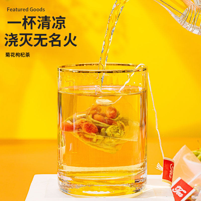去火清热解毒正品金银花茶 沁晚香代用/花草茶