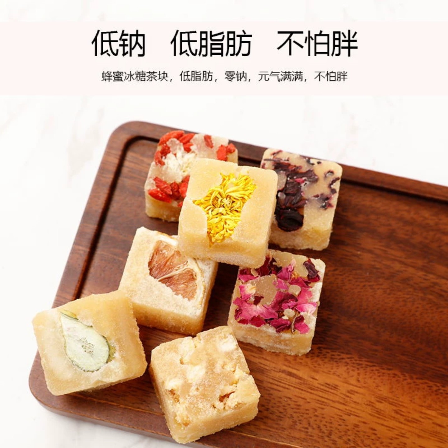 10种口味蜂蜜冰糖快茶适合夏天喝的茶柠檬片泡水喝菊花茶泡茶专用