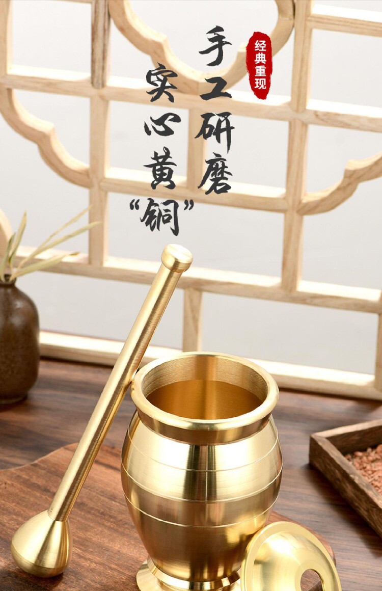碎器缸盅皿臼擂铜捣药罐碓纯铜药房捶蒜瓣铜石碾子耐用压蒜中药材_虎窝淘
