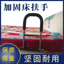 Elderly bed edge armrests Assistive Bed Railing Free to install Elderly Anti-Fall Assist Rack Up and Bed Handle