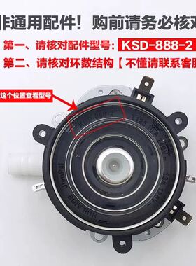 底部上水涌泉式温控耦合
