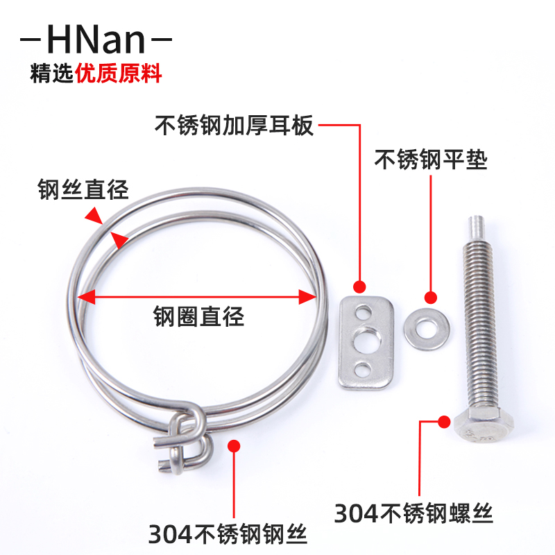 慧楠201不锈钢钢丝喉箍双钢丝卡箍抱箍管箍管卡钢丝管夹60-214mm-图2