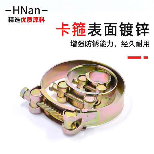 慧楠牌 铁强力喉箍 镀锌加强喉箍 欧式强力喉箍 抱箍 管夹 - 图1