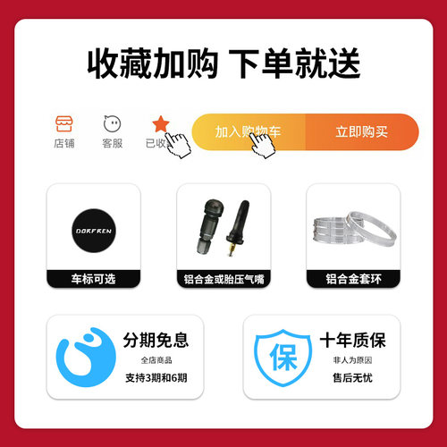 17 18 19 20寸适配思域雅阁菲斯塔凌度轩逸宝来树杈改装轮毂SL507 - 图3