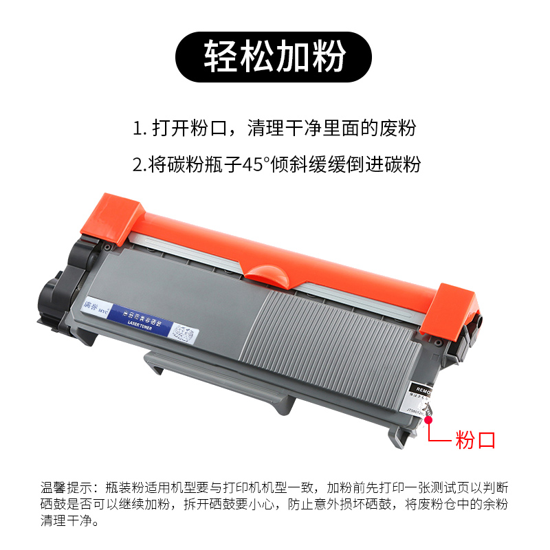 适用联想M7400碳粉 m7206w m7605d