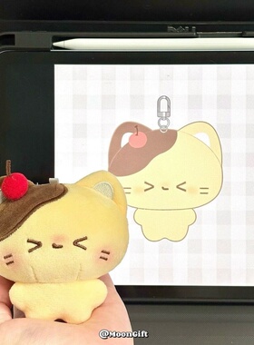 樱桃挂件可爱小猫咪挂饰