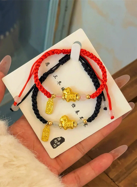 新年小马手链喜庆马年红绳手绳