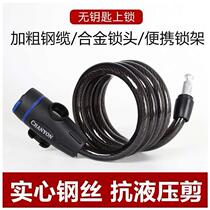 Bike Lock Mountaineering Car Lock Electric Car Lock Electric Car Lock Portable Steel Cable Lock Burglar Steel Wire Lock Chain Lock Bar Lock