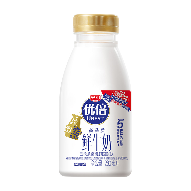 光明优倍高品质鲜牛奶280ml*8瓶装学生营养早餐低温奶纯牛奶-图3