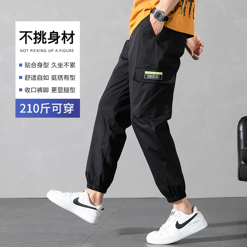 至聪旗舰店秋季韩版潮流男士休闲长裤宽松运动裤束脚百搭潮牌工装裤哈伦裤子1