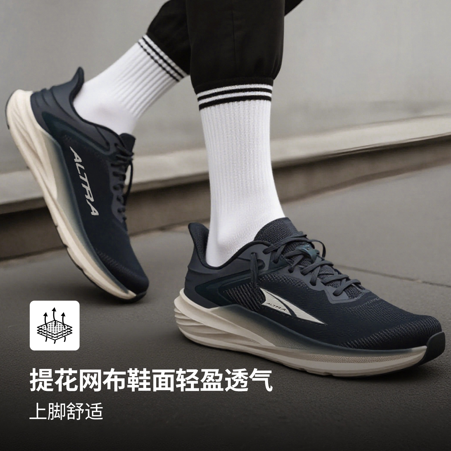 ALTRA奥创新品Torin 8轻量缓震跑步鞋男女马拉松跑鞋轻量路跑鞋