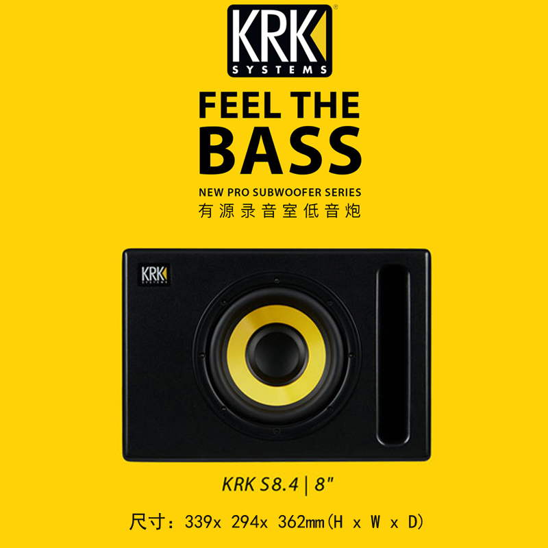 【官方专卖店】KRK S8.4 S10.4 S12.4 12S2 8寸/10寸低音监听音箱 - 图0